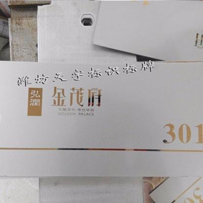 簡析信報箱門板耐磨性強(qiáng)質(zhì)量